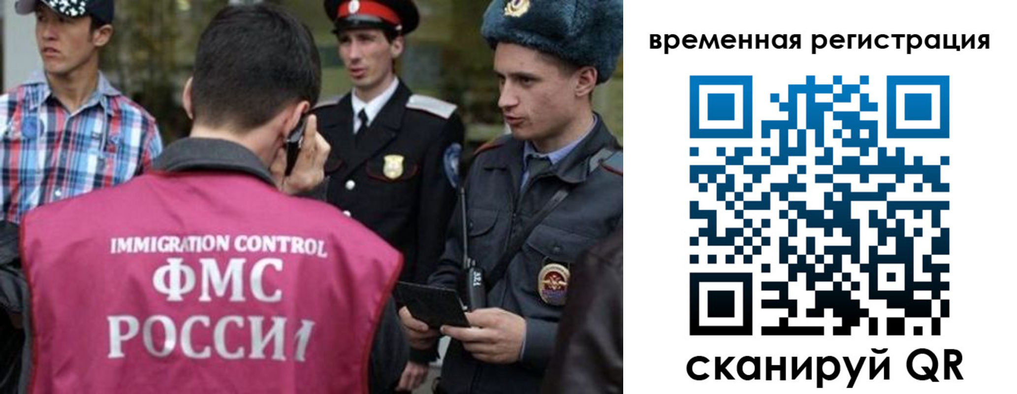 купить прописку в Ивдели