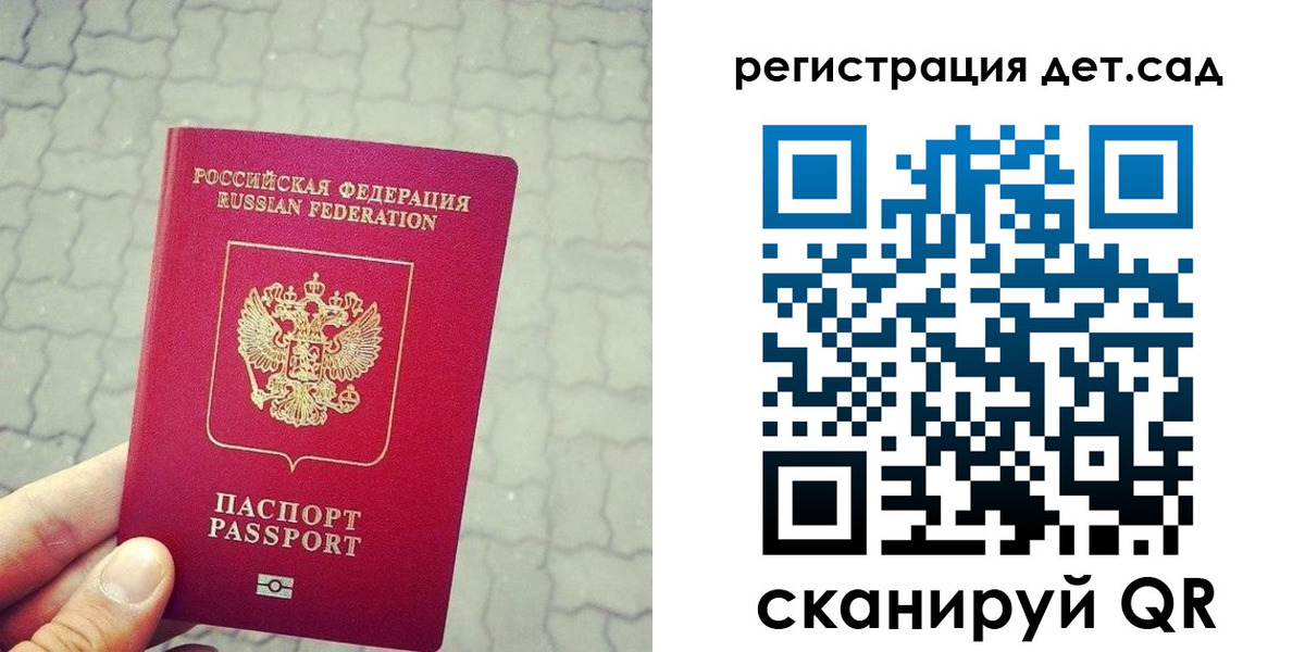 временная регистрация собственник в Ивдели