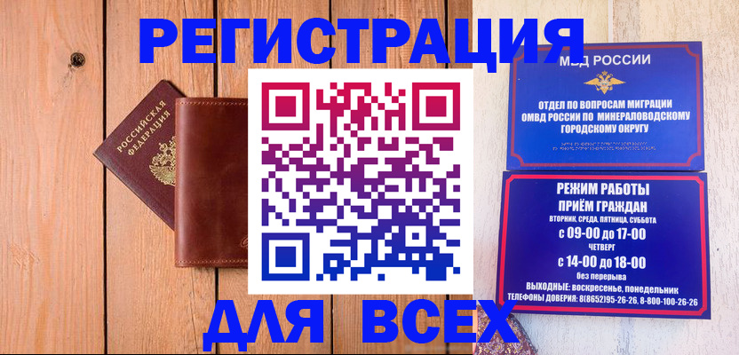 временная регистрация госуслуги в Ивдели