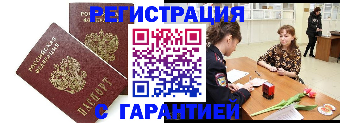 временная регистрация госуслуги в Ивдели