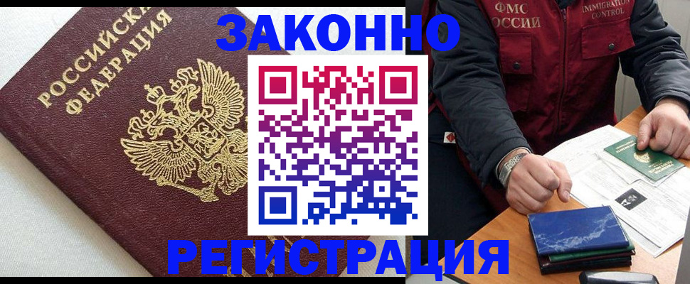 найти адрес прописки в Ивдели